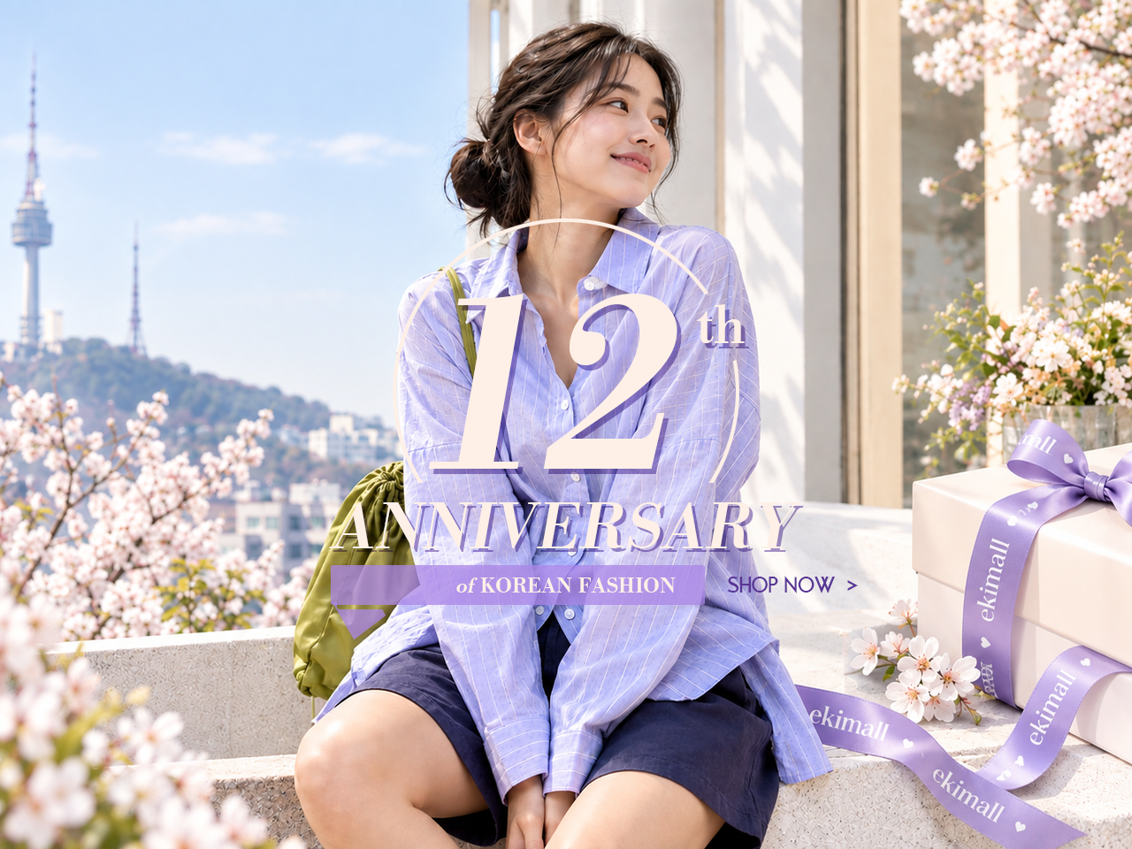 2026 12th anniversary